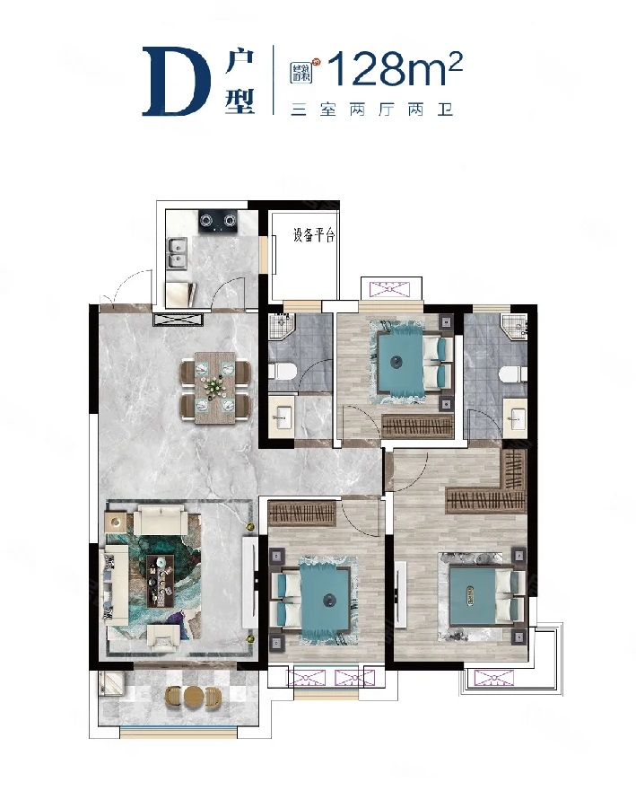 毛坯3室2廳2衛(wèi)128m2101萬(wàn)元