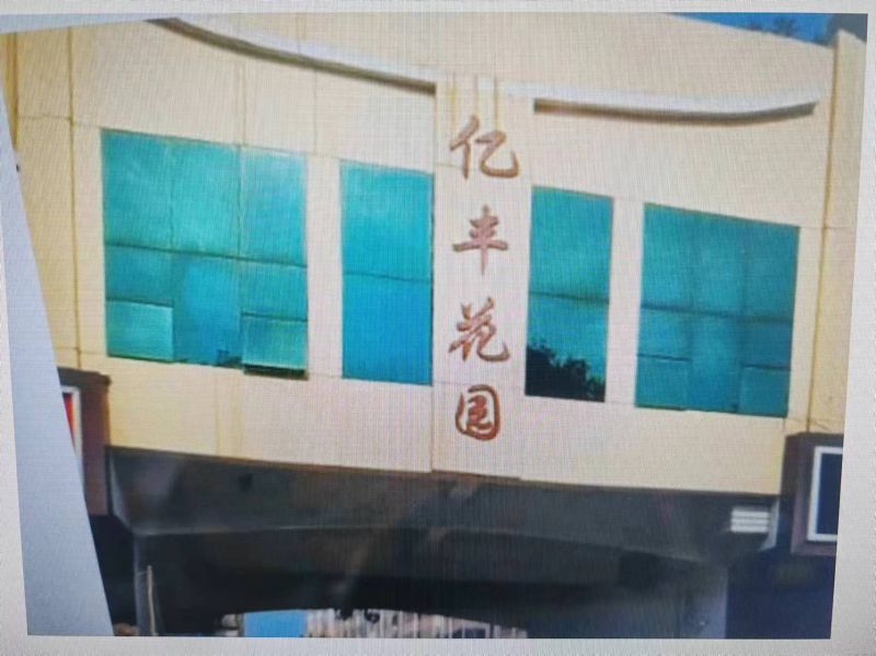 普通裝修3室1廳1衛82m256萬元