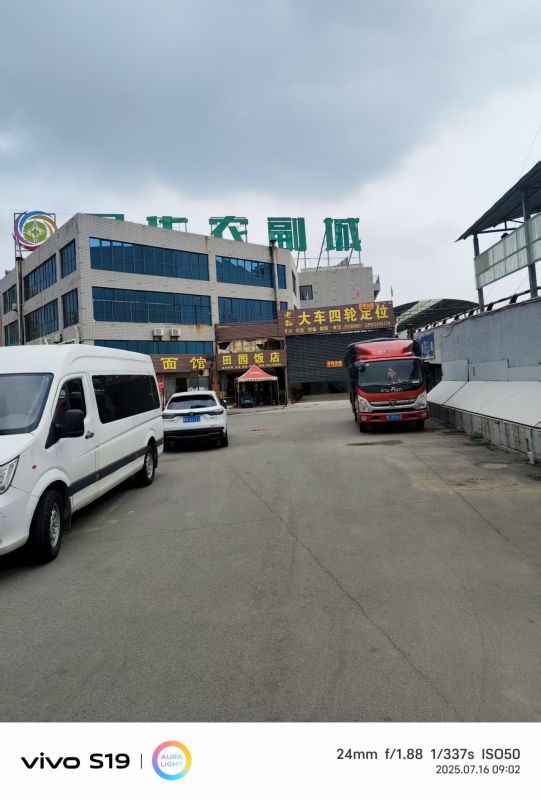 魯華農副城東北門（高架路南側，原老孫大車四輪定位）商鋪出租