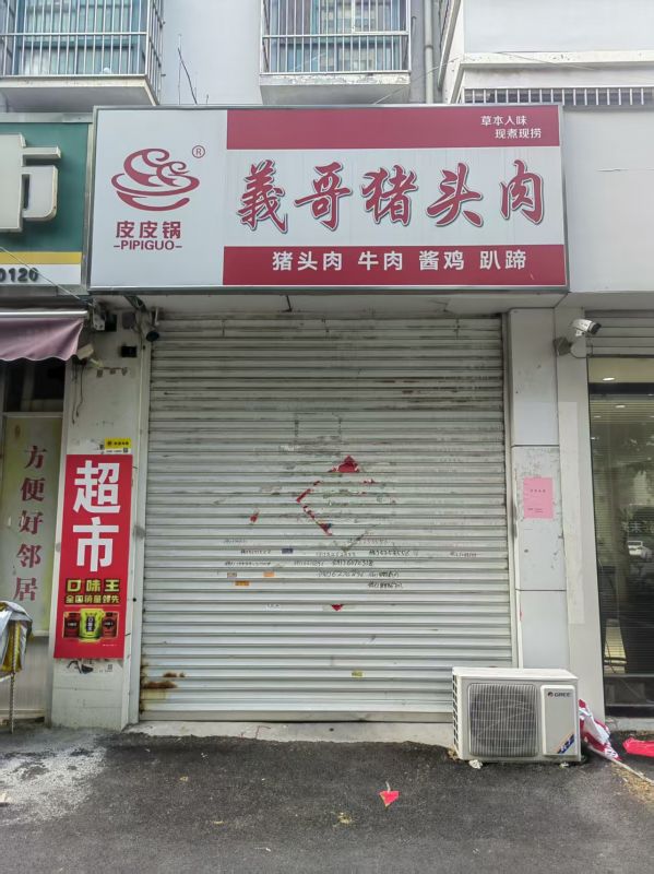黃金門面出租，把握財富先機！