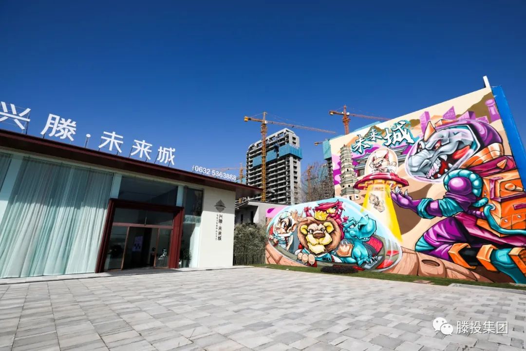 實景圖