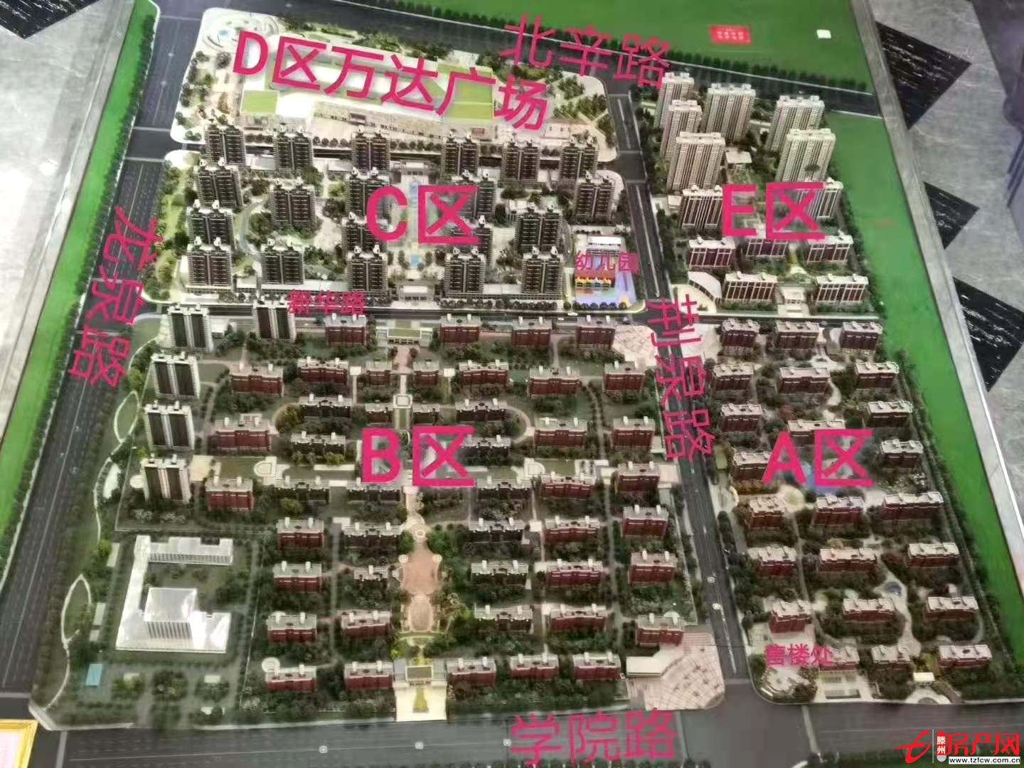 一中學區房，萬達旁靠近小區北門，靠近棗科東門