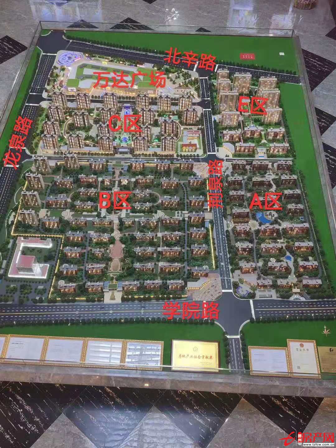 一中學(xué)區(qū)房，萬達旁